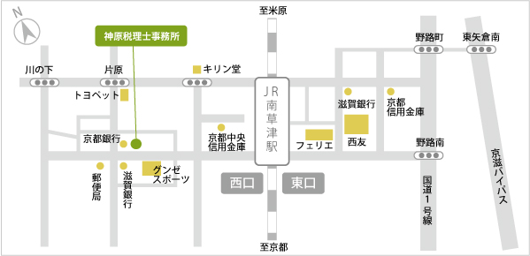 神原税理士事務所へのアクセスマップ